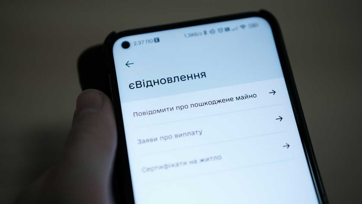 Когда в доме снова светло: как заменить окна по программе «ЄВідновлення» 3 ЄВідновлення