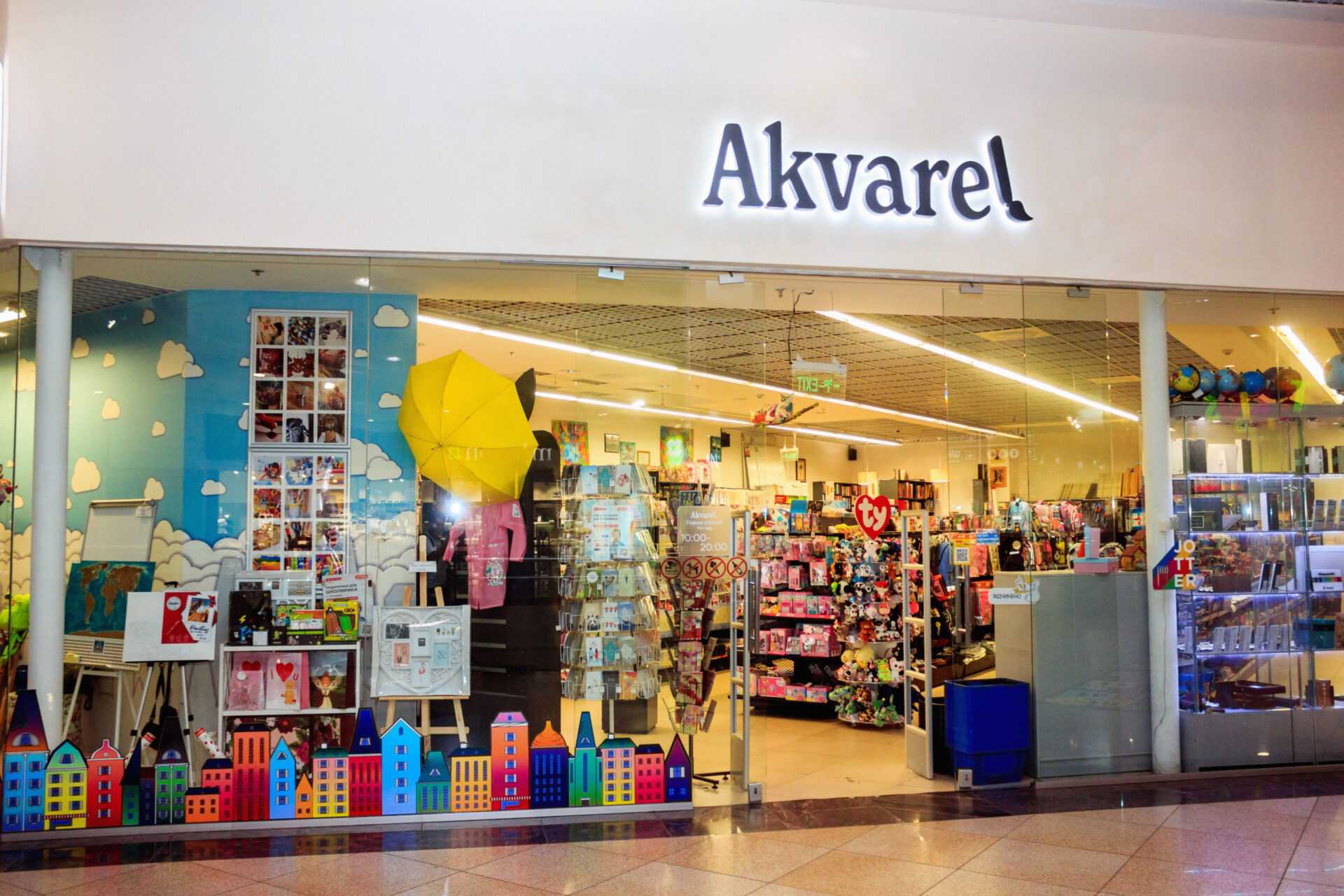 Як зробити дозвілля цікавішим: креативні ідеї разом з Akvarel 4 akvarel