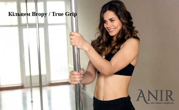 true grip