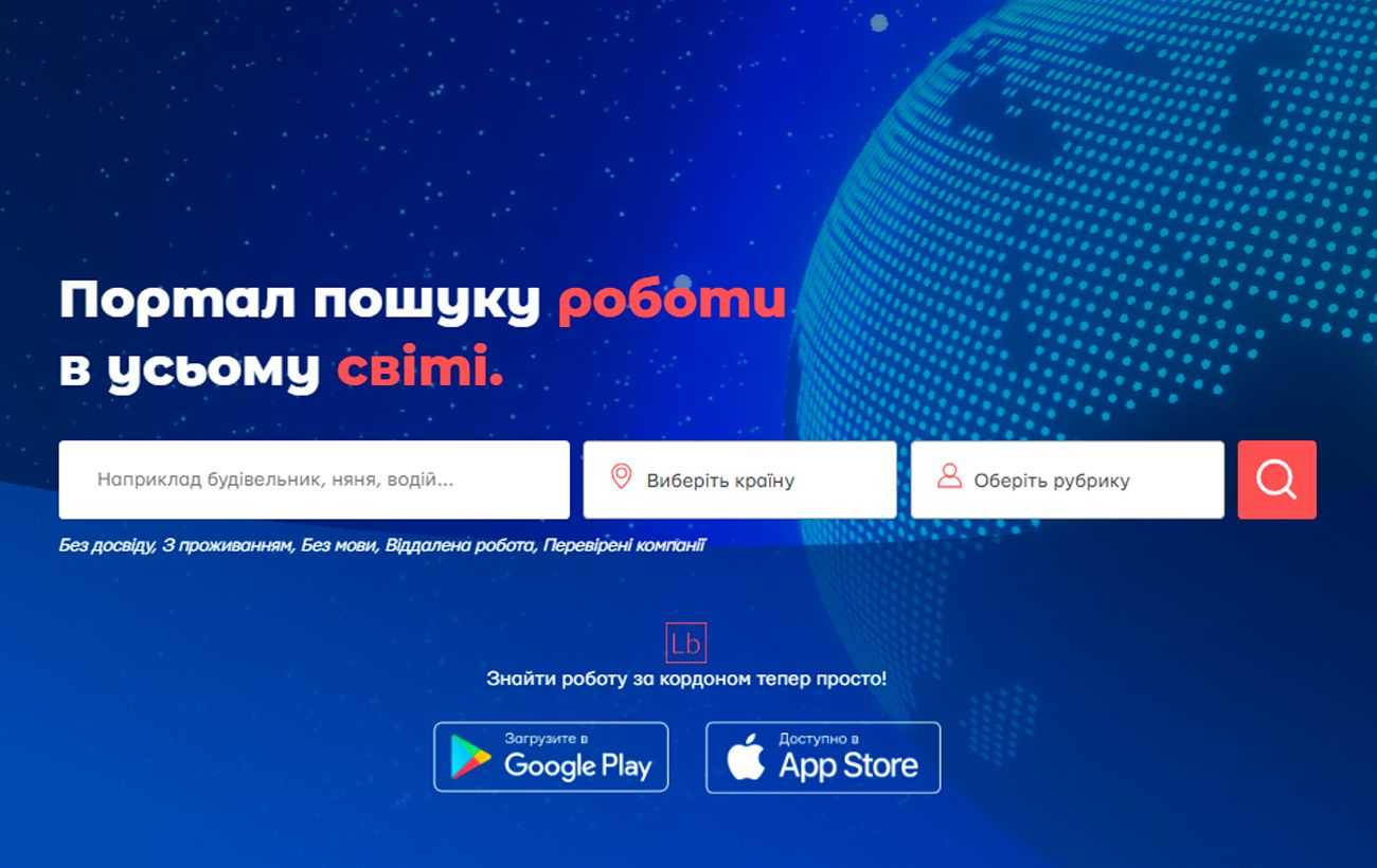 Гарантія безпеки на Layboard: як працює багаторівневий алгоритм перевірки та верифікації роботодавців